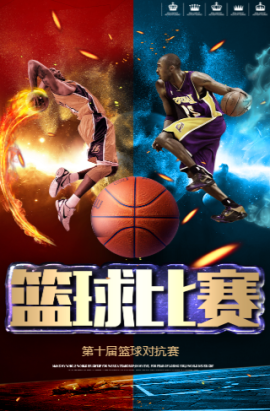 院校之间的