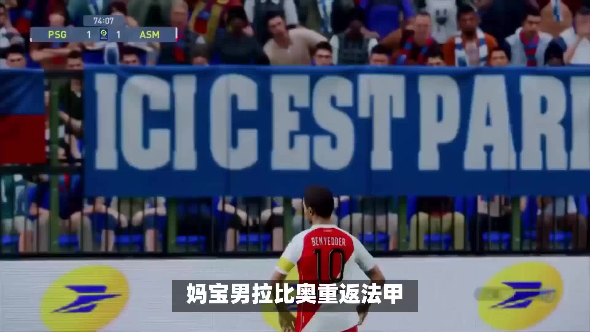 性让他们在